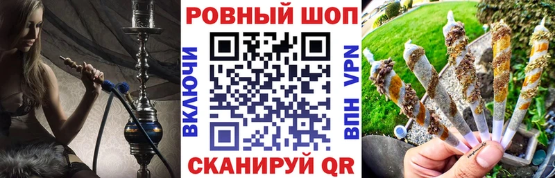 Хочу наркоту Уварово ГАШИШ  Бошки Шишки  COCAIN  APVP  Псилоцибиновые грибы  Меф 