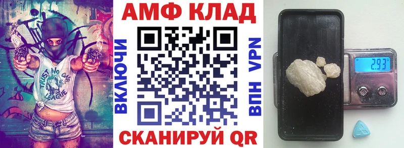 магазин продажи Уварово АМФ Розовый