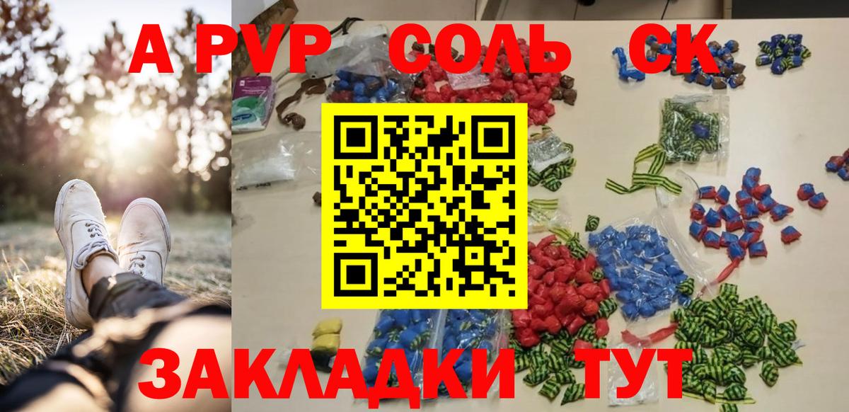 Гарик  Cocaine  Вход с VPN  МАРИХУАНА  Амфетамин  Меф  Альфа-ПВП  Ляпка  Уварово  Мефедрон 