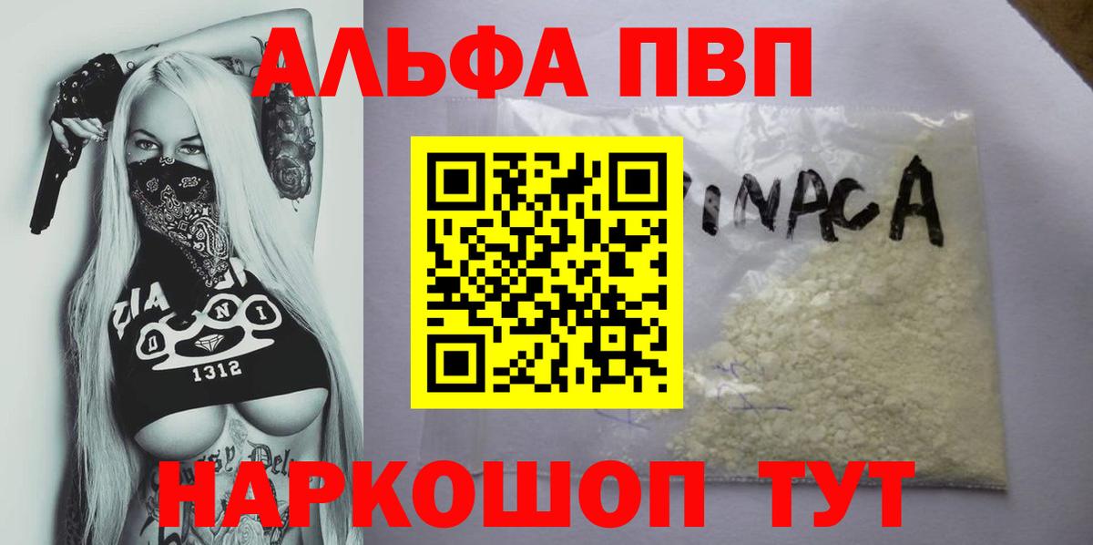 Конопля Уварово