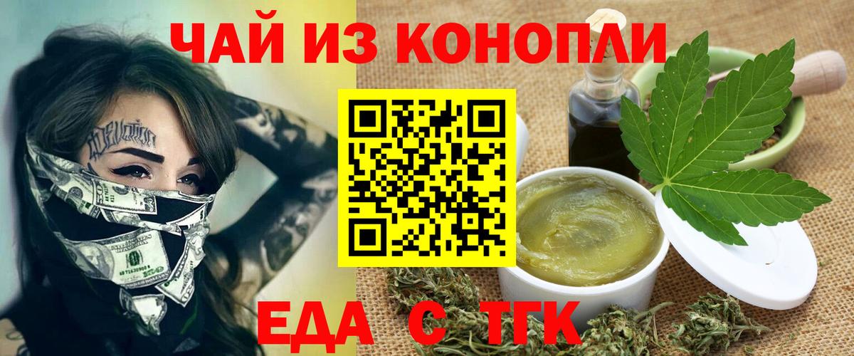 Уварово  Canna-Cookies марихуана  Вход с VPN 