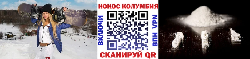 Cocaine Боливия Уварово