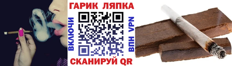 ГАШИШ Cannabis  Уварово 