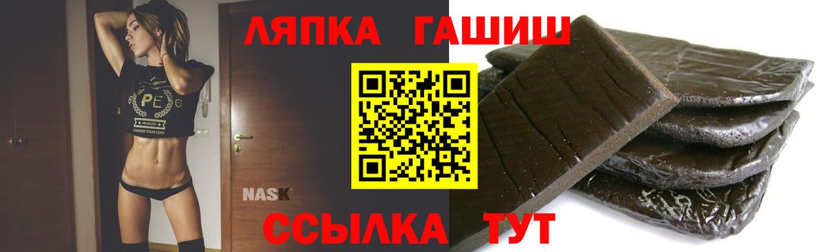 Гашиш ice o lator Уварово