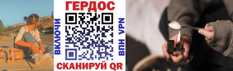 Героин герыч  Уварово 