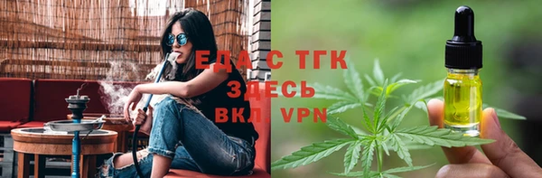 бутират Остров