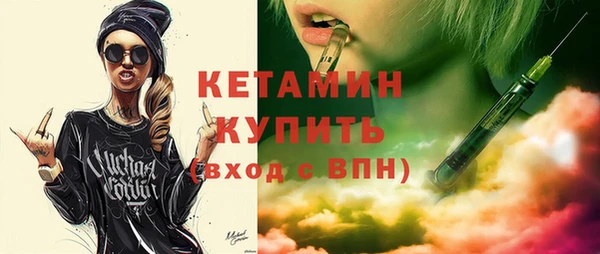 мяу мяу кристалл Нязепетровск