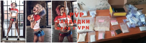 бутират Остров