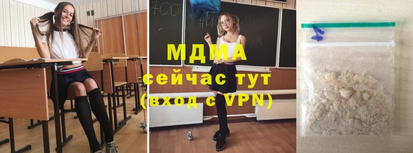 мяу мяу кристалл Нязепетровск