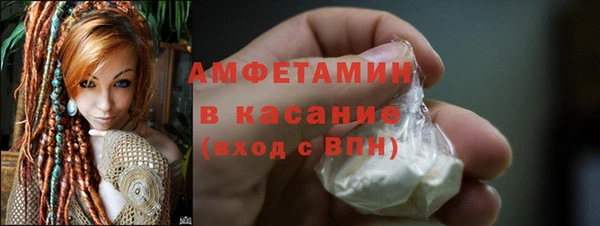 бутират Остров