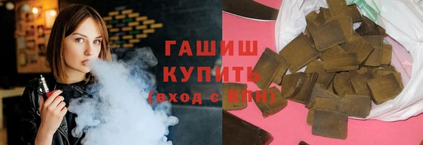 мяу мяу кристалл Нязепетровск