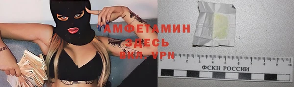 таблы Осташков