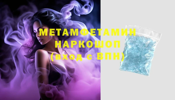 амф Нягань