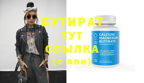 твердый Няндома
