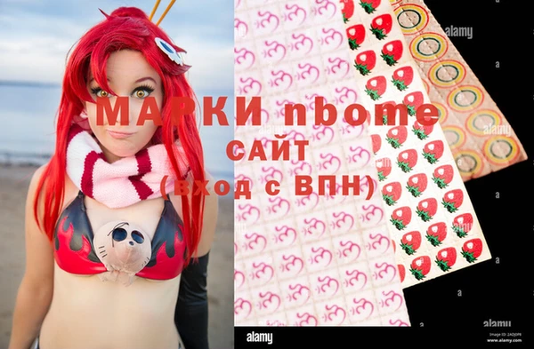 мяу мяу кристалл Нязепетровск