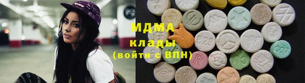 мяу мяу кристалл Нязепетровск