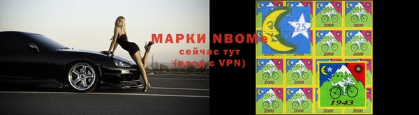 таблы Осташков