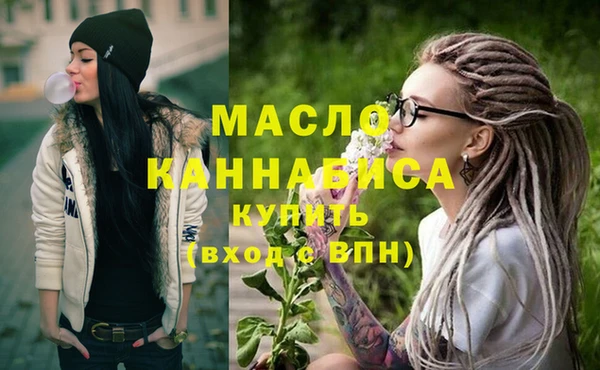 мяу мяу кристалл Нязепетровск