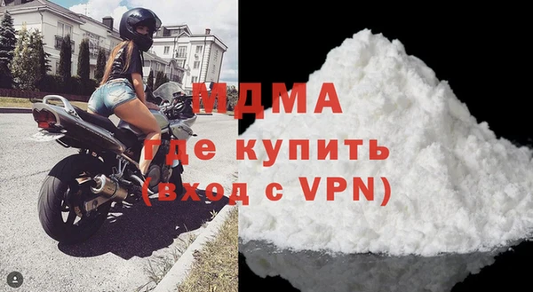 твердый Няндома