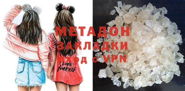 мяу мяу кристалл Нязепетровск
