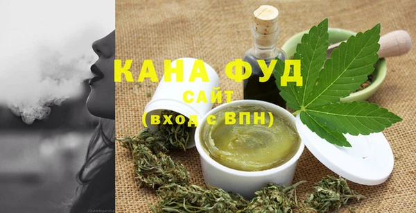 гашиш Осинники