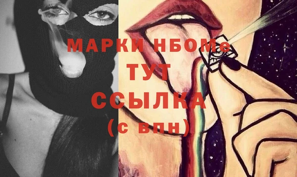 мяу мяу кристалл Нязепетровск