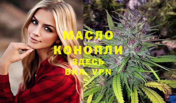гашиш Осинники