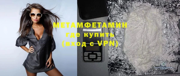 таблы Осташков