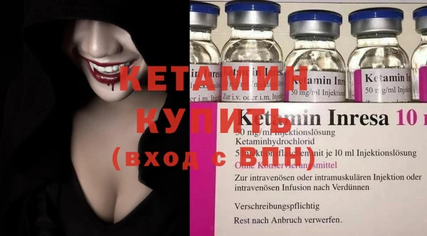 гашиш Осинники