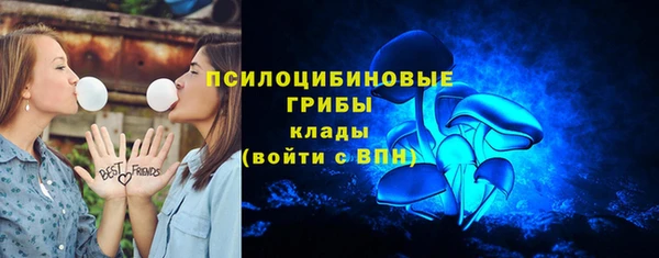 бутират Остров