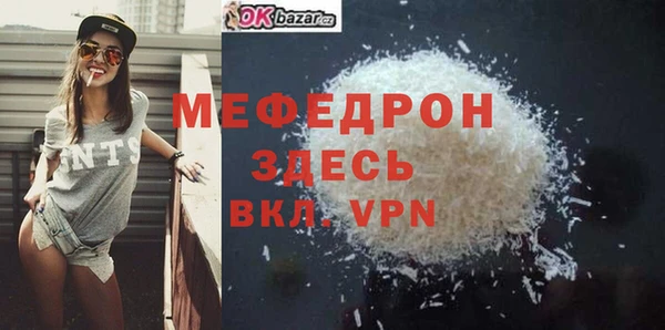 амф Нягань