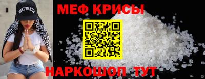 мескалин Гатчина