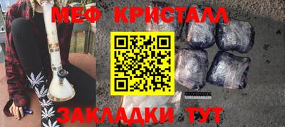 марихуана Гагарин