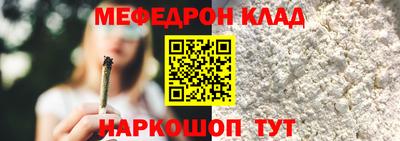 мескалин Гатчина