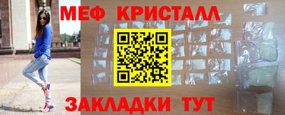 мескалин Гатчина