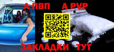 мескалин Гатчина