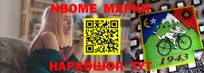 мескалин Гатчина