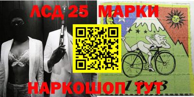марихуана Гагарин