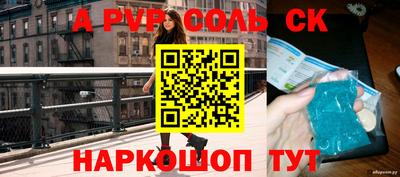 мескалин Гатчина