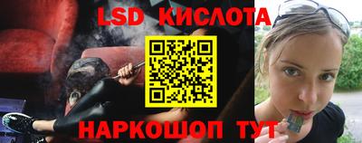 мескалин Гатчина