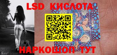 гидропоника Гай
