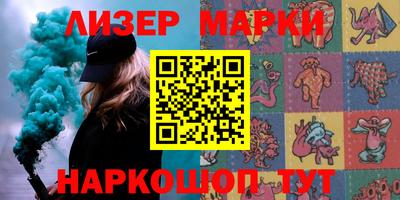 мескалин Гатчина