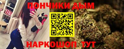 мескалин Гатчина