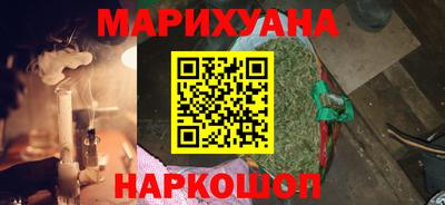марихуана Гагарин