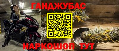 марихуана Гагарин