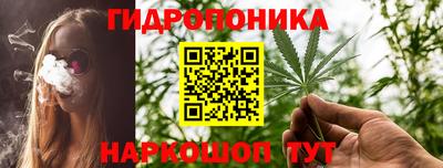 мескалин Гатчина