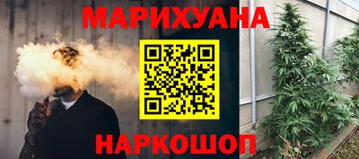марихуана Гагарин