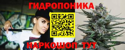 марихуана Гагарин
