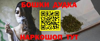марихуана Гагарин