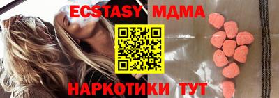 мескалин Гатчина